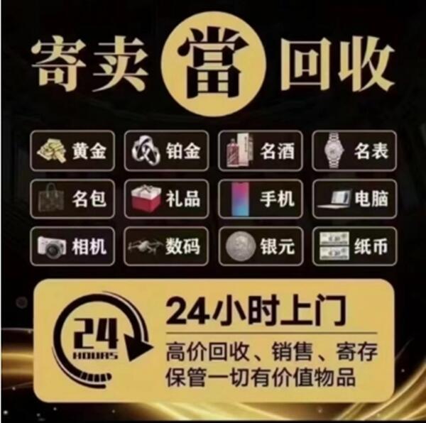 黔东南州麻江抵押汽车