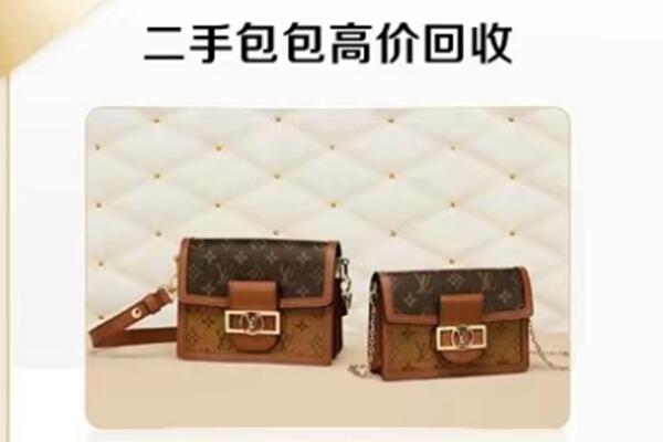 黔东南州麻江回收二手包包.jpg